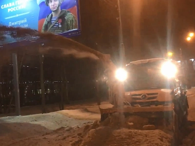 Навесная снегоуборочная машина Су 2.5-02 «Унимог»